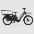 Le vélo électrique Also TM-B de Rivian révolutionne la micromobilité urbaine